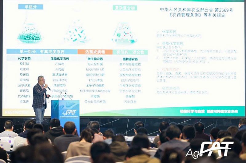 新朝陽亮相FAT 2025，發布活性分子群與CE共提技術最新進展