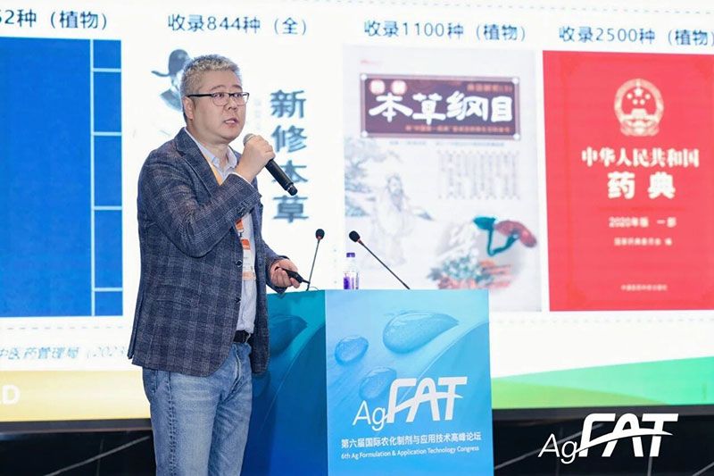 新朝陽亮相FAT 2025，發布活性分子群與CE共提技術最新進展